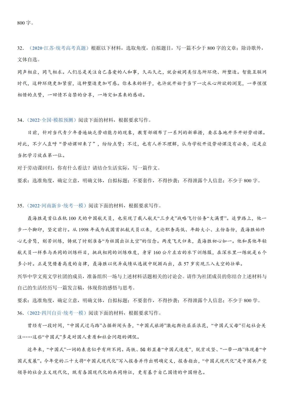 旧黄金首饰回收，2023年市场行情与价值解析