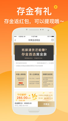 黄金网站APP大全，解锁财富与知识的金钥匙