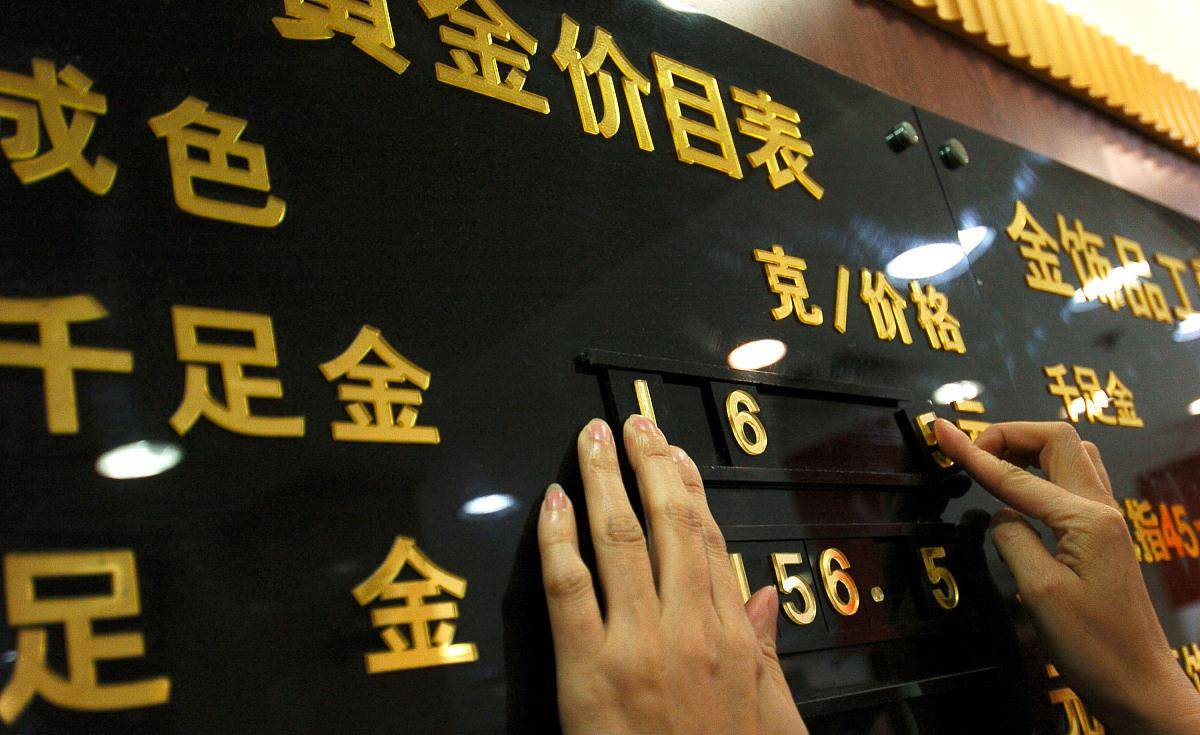 今日黄金回收价格，周大福的金彩诱惑与市场动态