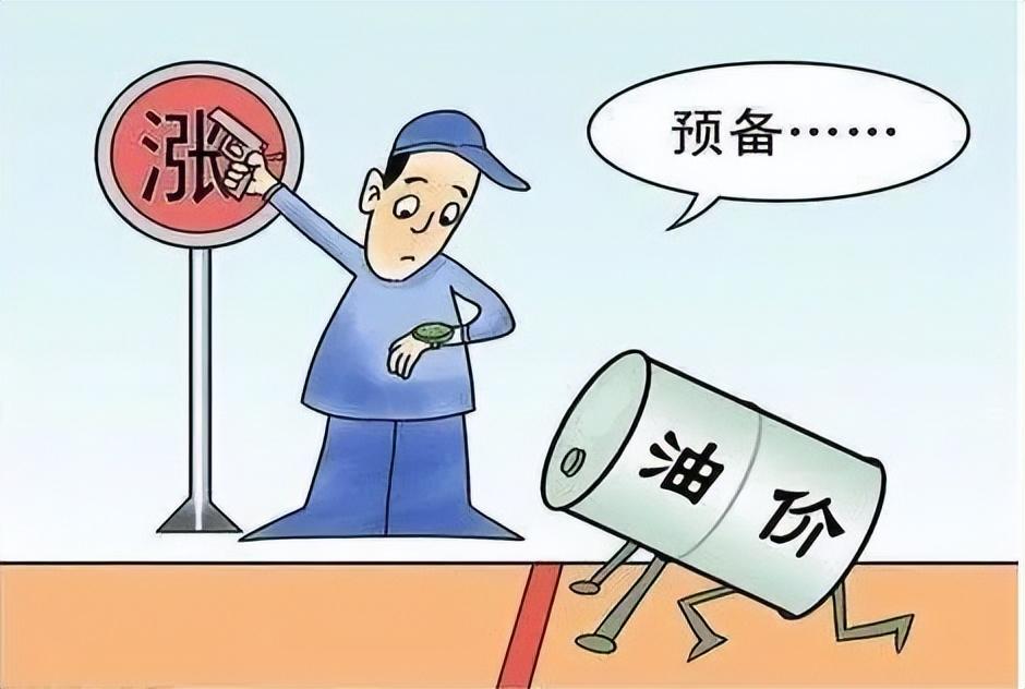 最新国际油价动态，波动中的全球能源市场