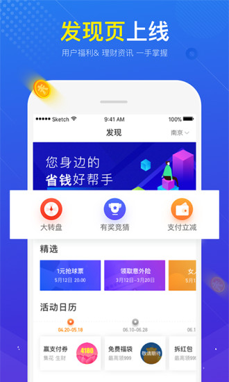 西部期货app，重塑金融交易新体验的移动平台