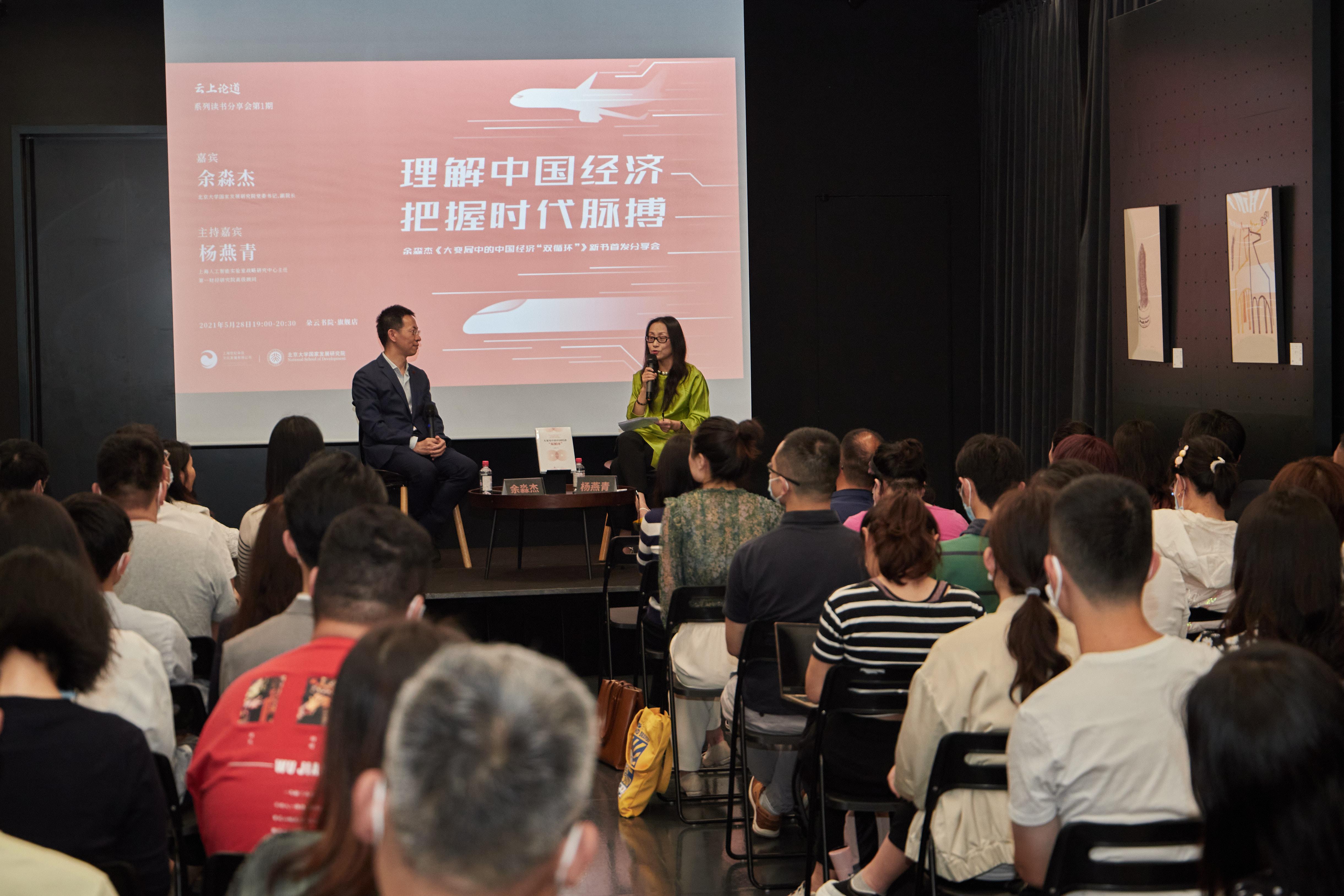 人民币兑美元汇率，影响因素、现状与未来展望