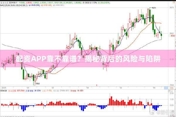 警惕！天龙白银APP背后的风险与陷阱