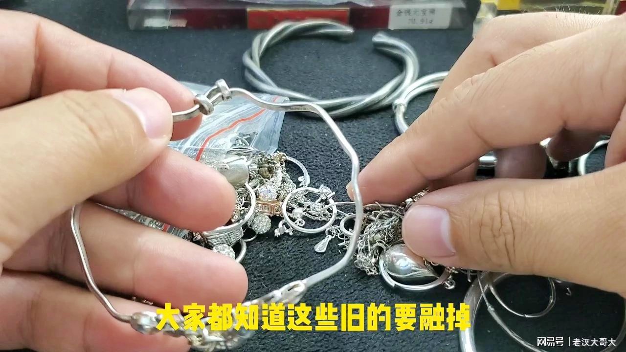 银首饰的再利用，不想要了怎么卖掉？