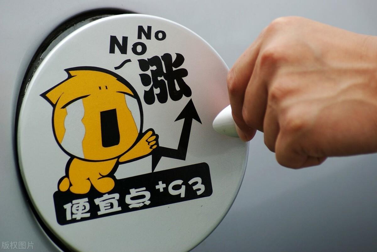 5月油价调整时间表，详解国内成品油价格变动趋势