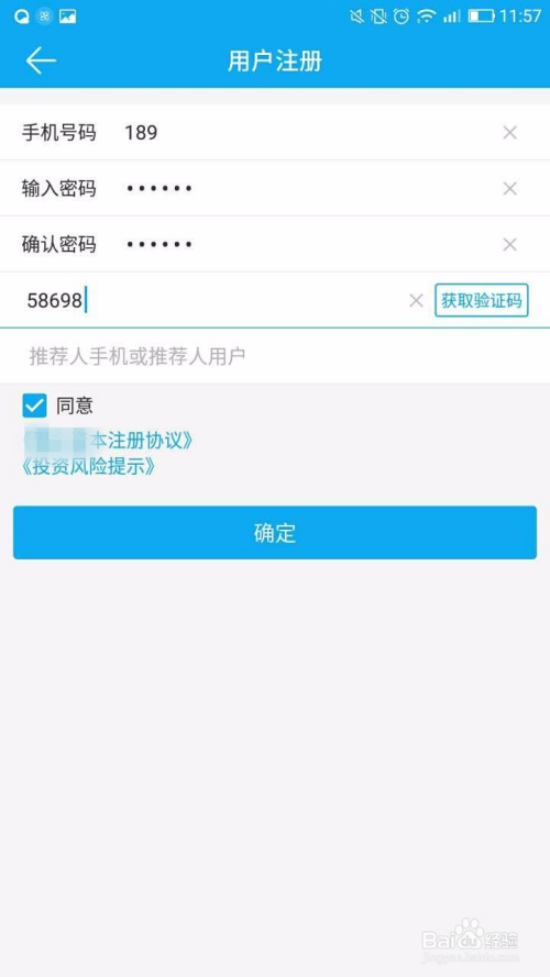 黄金网站软件APP入口，解锁投资理财新时代的钥匙