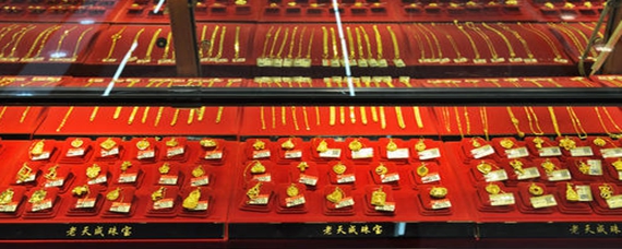 探秘金店回收政策，750金是否被接纳？