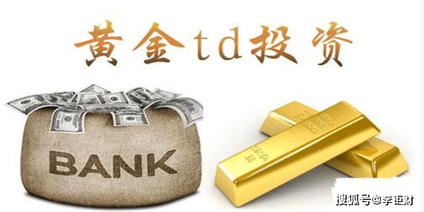 今日上海黄金现货价格，市场动态与投资策略分析