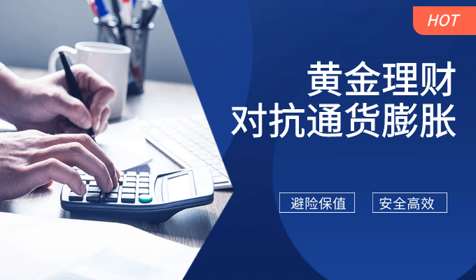 黄金现货价格最新动态，全球市场波动下的避险资产表现