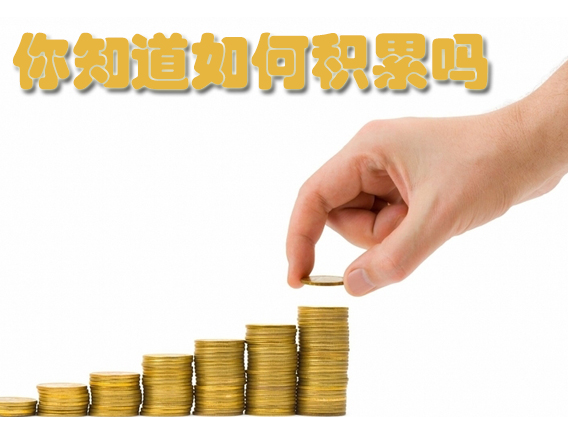 普通人不要买黄金，理性投资与财富管理的智慧