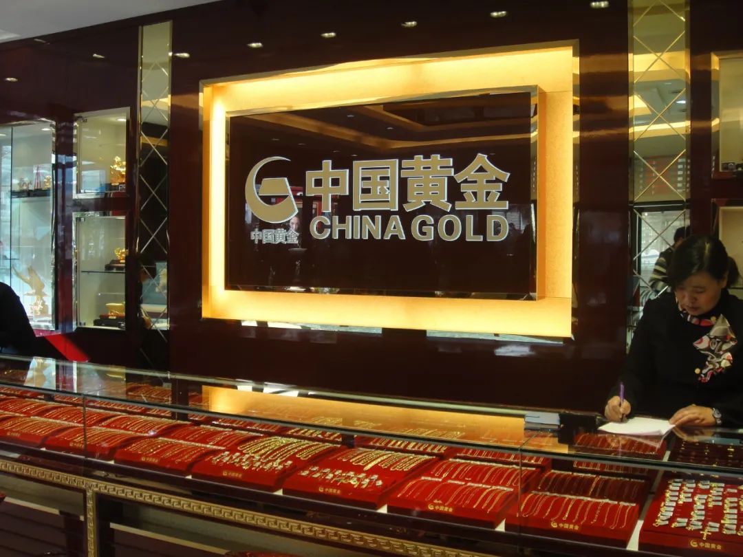 今日中国黄金金店金价一览，探寻黄金市场的波动与投资价值