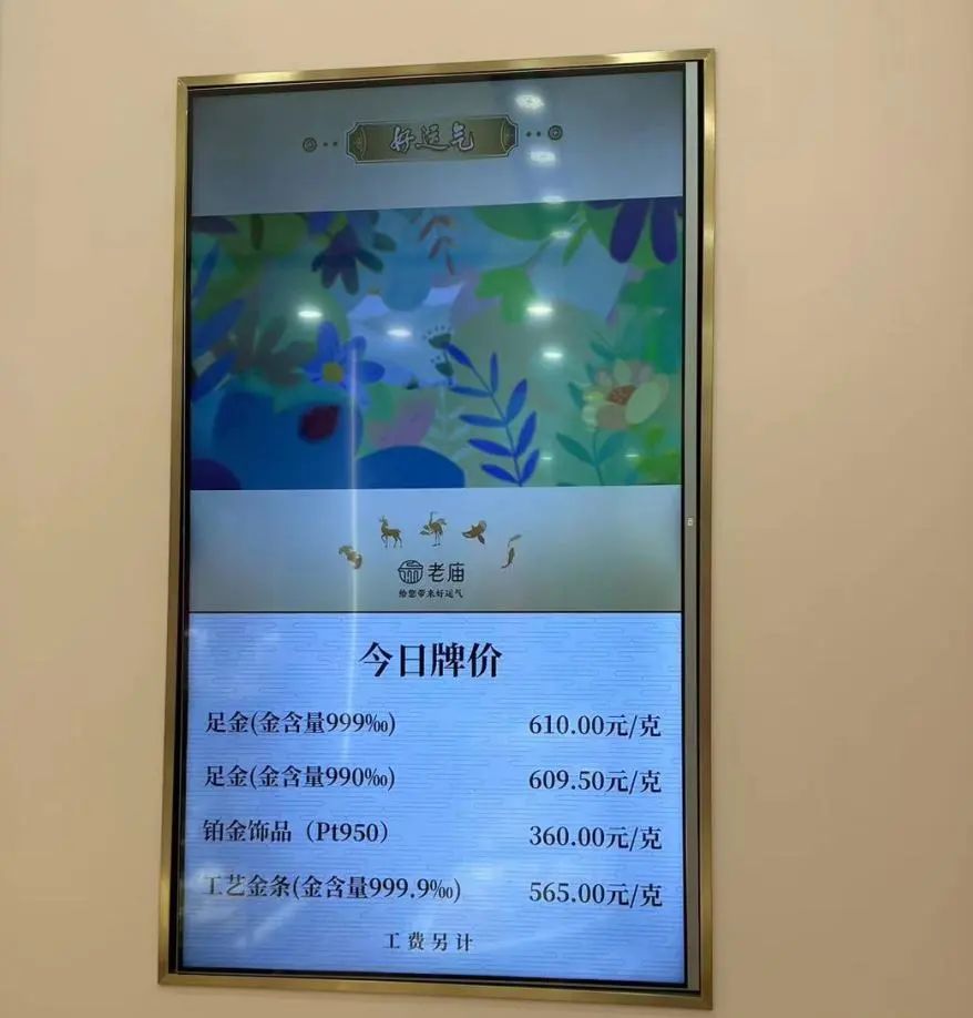 今日黄金牌价，市场动态与投资策略分析