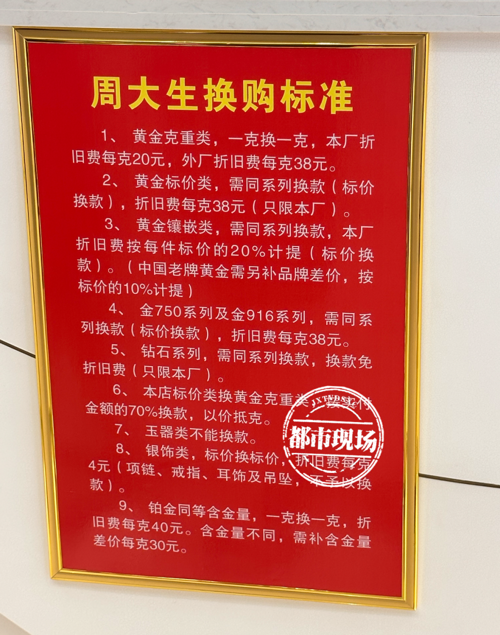 足金999价格今日探秘，市场动态、影响因素与消费者指南