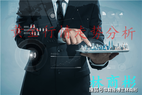 今日国际金价最新行情趋势，全球市场动态与投资策略分析