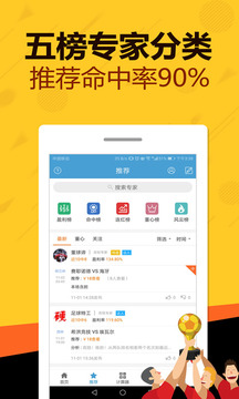 上海黄金交易所APP下载官网，安全、便捷的黄金交易新体验