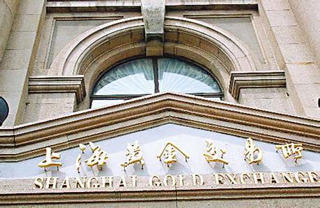 探索上海黄金交易所官网站的奥秘与功能