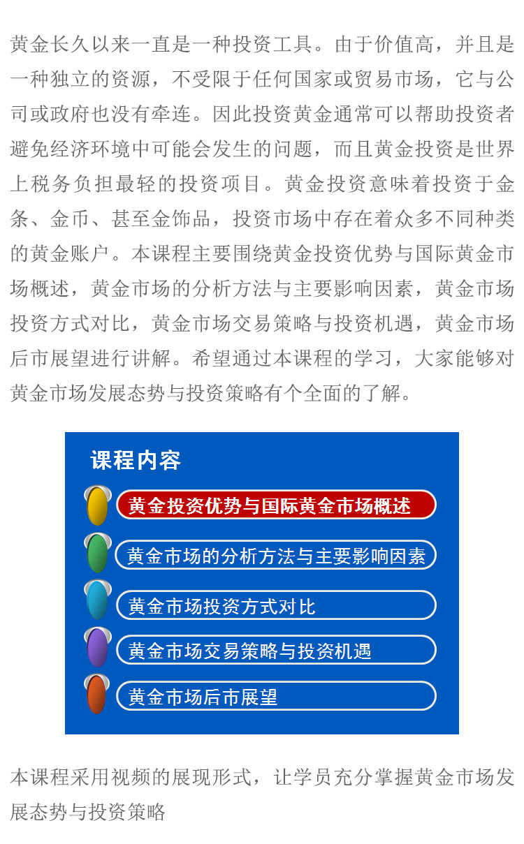 今日金价最新走势行情，市场动态与投资策略分析