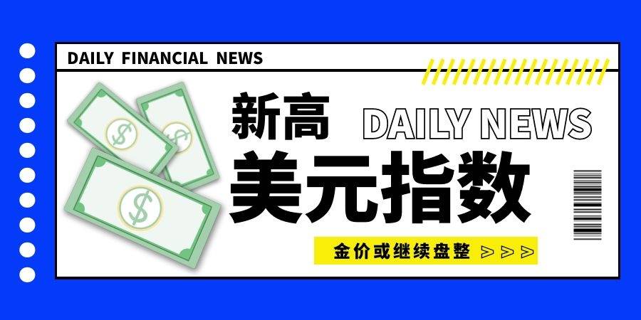 每日追踪，国际金价波动与市场动态分析