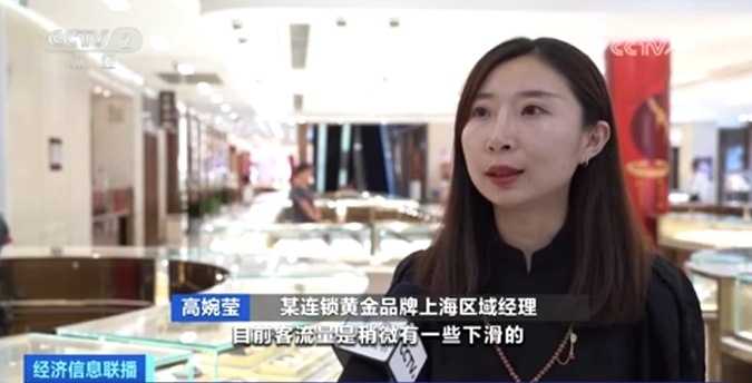 全国各大金店黄金价格，市场动态与消费者指南