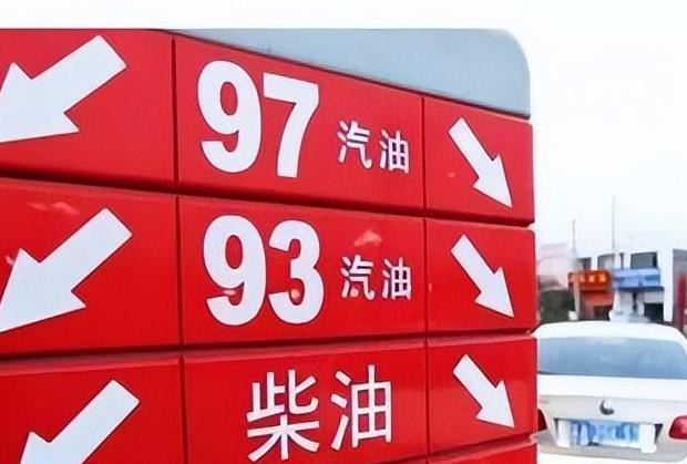 明天92号汽油价格，跌宕起伏的市场预测与影响因素分析