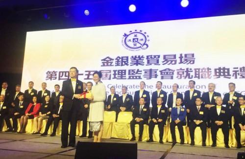 鑫圣金业官方APP，开启您的黄金投资新篇章