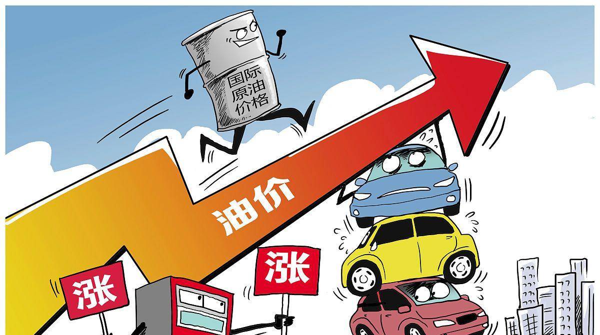 92号汽油价格波动，今日油价的深度解析与影响探讨