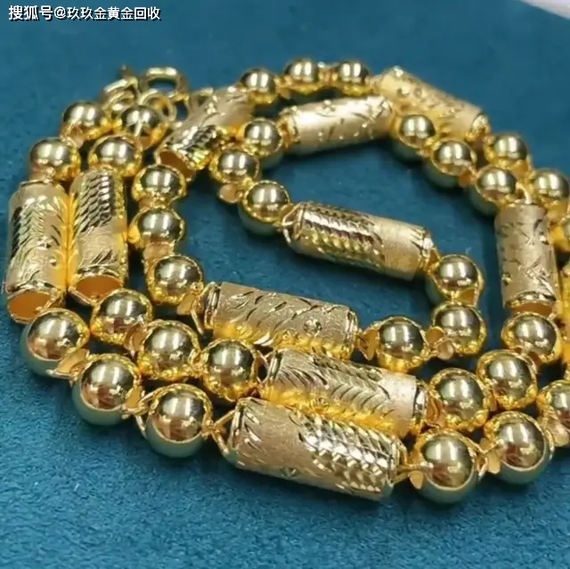 黄金回收，最新价格查询与市场动态分析