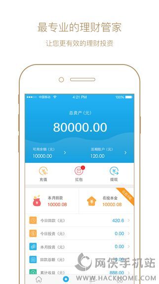 黄金网软件APP大全，解锁财富管理的便捷之门