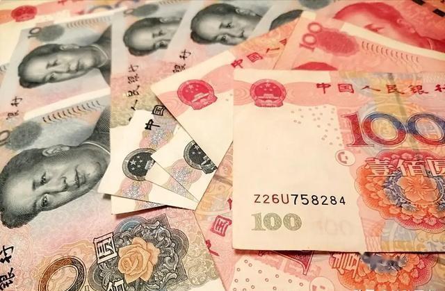 今日中国银行实时汇率，全球金融市场动态下的货币价值透视