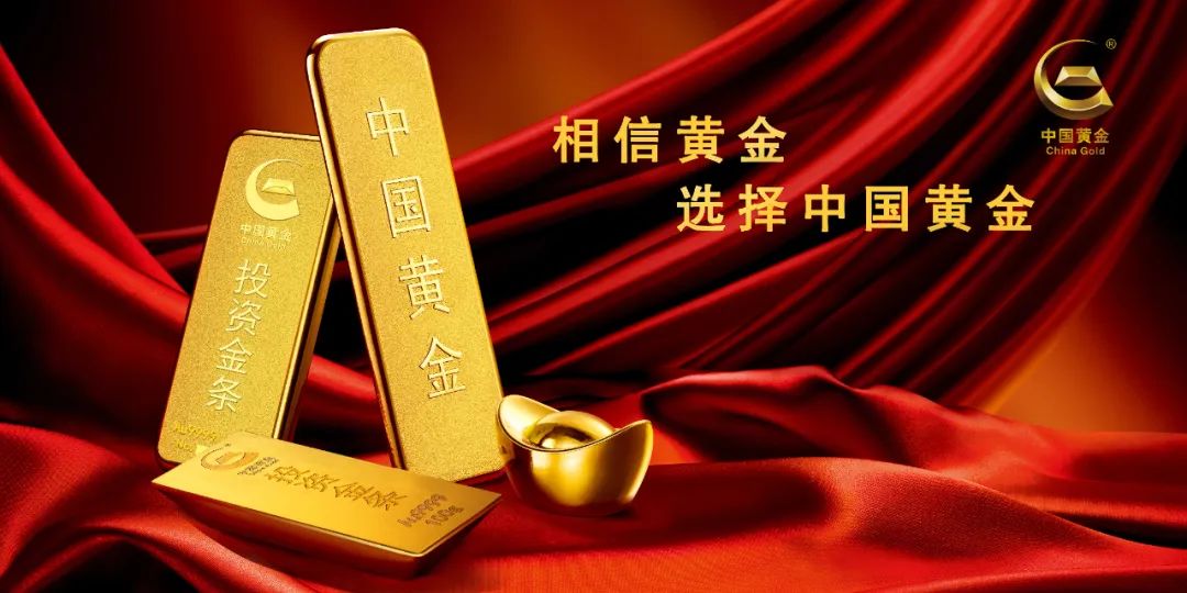 黄金价格，当前市场动态与投资考量