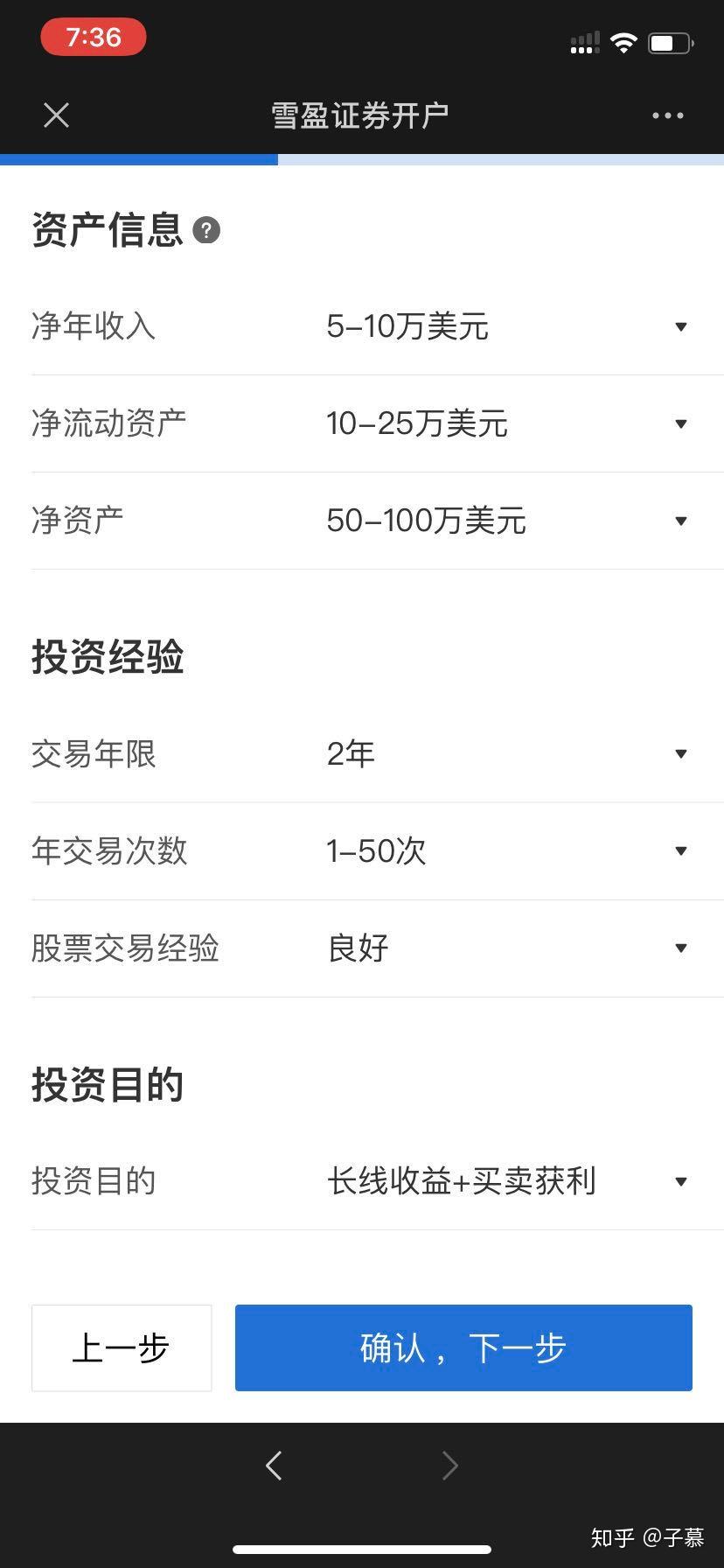 卖黄金，选择最佳平台的全面指南