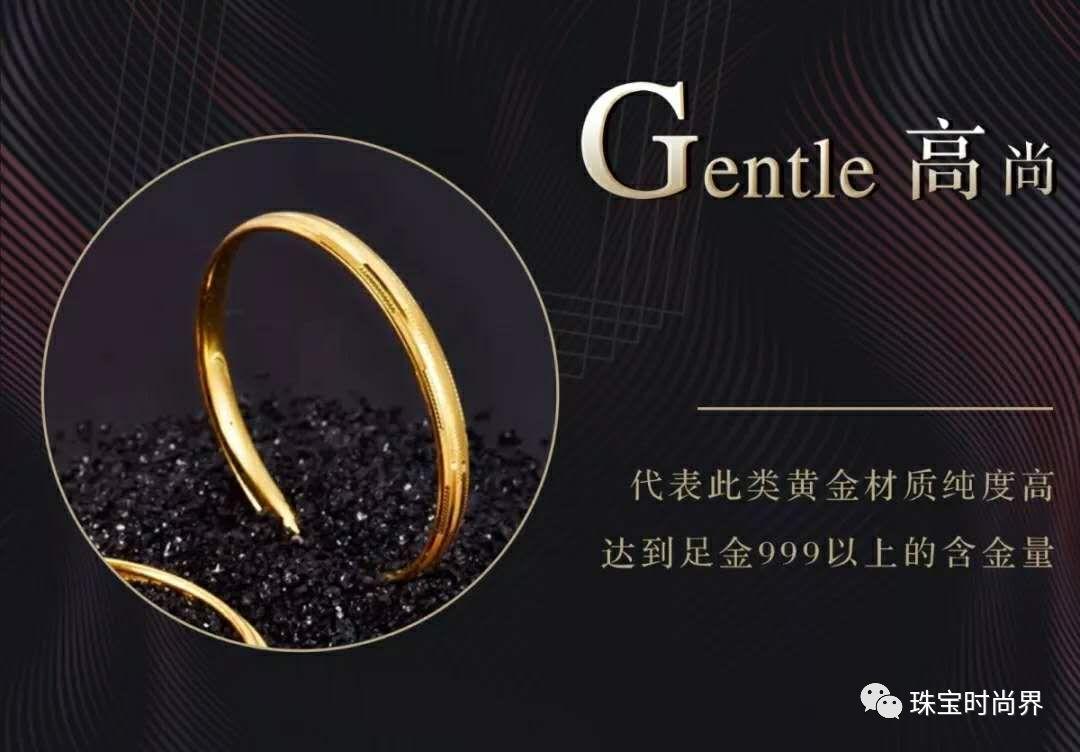 5G黄金回收，价格波动与市场解析