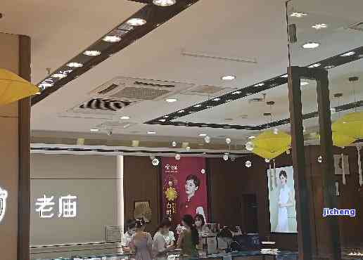 探秘老庙黄金回收，价格背后的秘密与价值考量