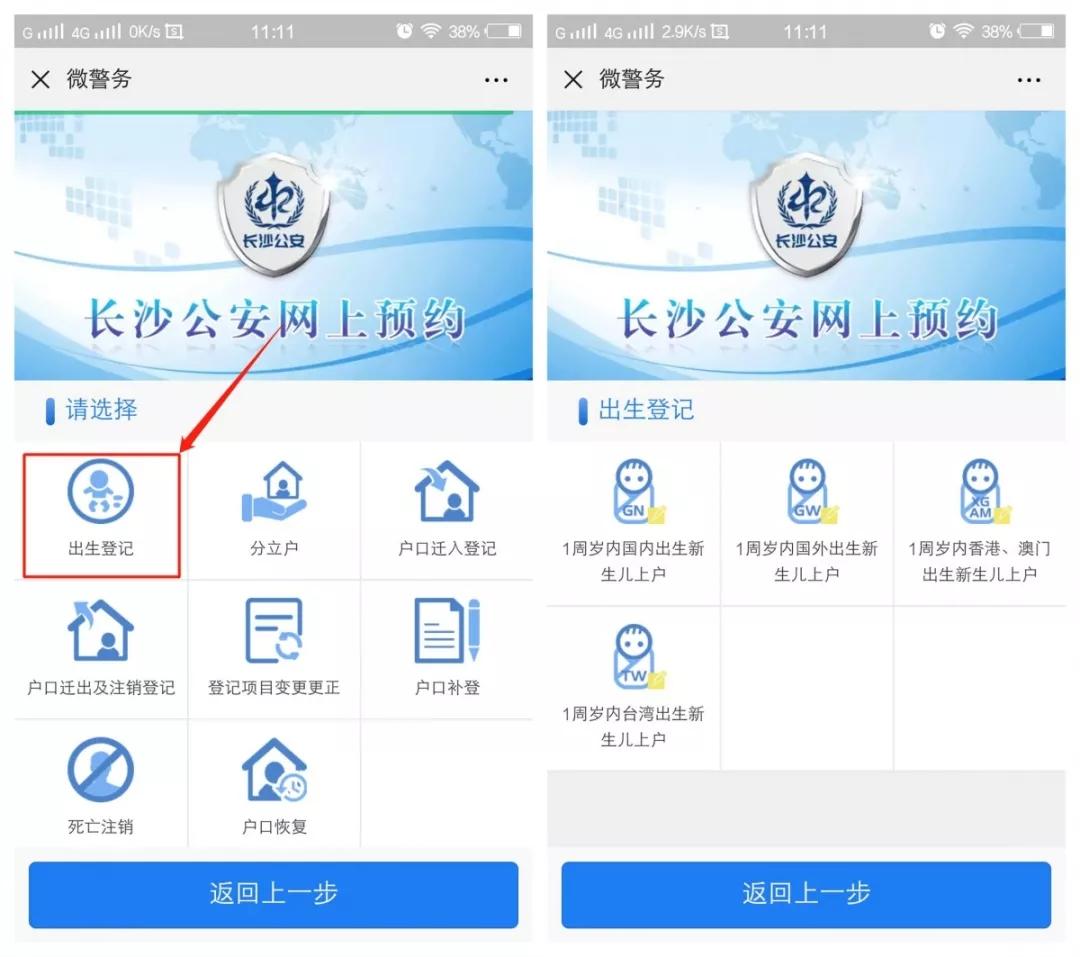 澳门黄金价格实时查询，投资者的黄金宝典