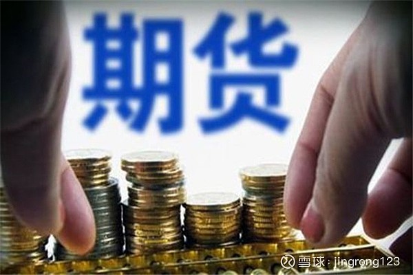 正规的期货平台，如何选择十大期货正规平台