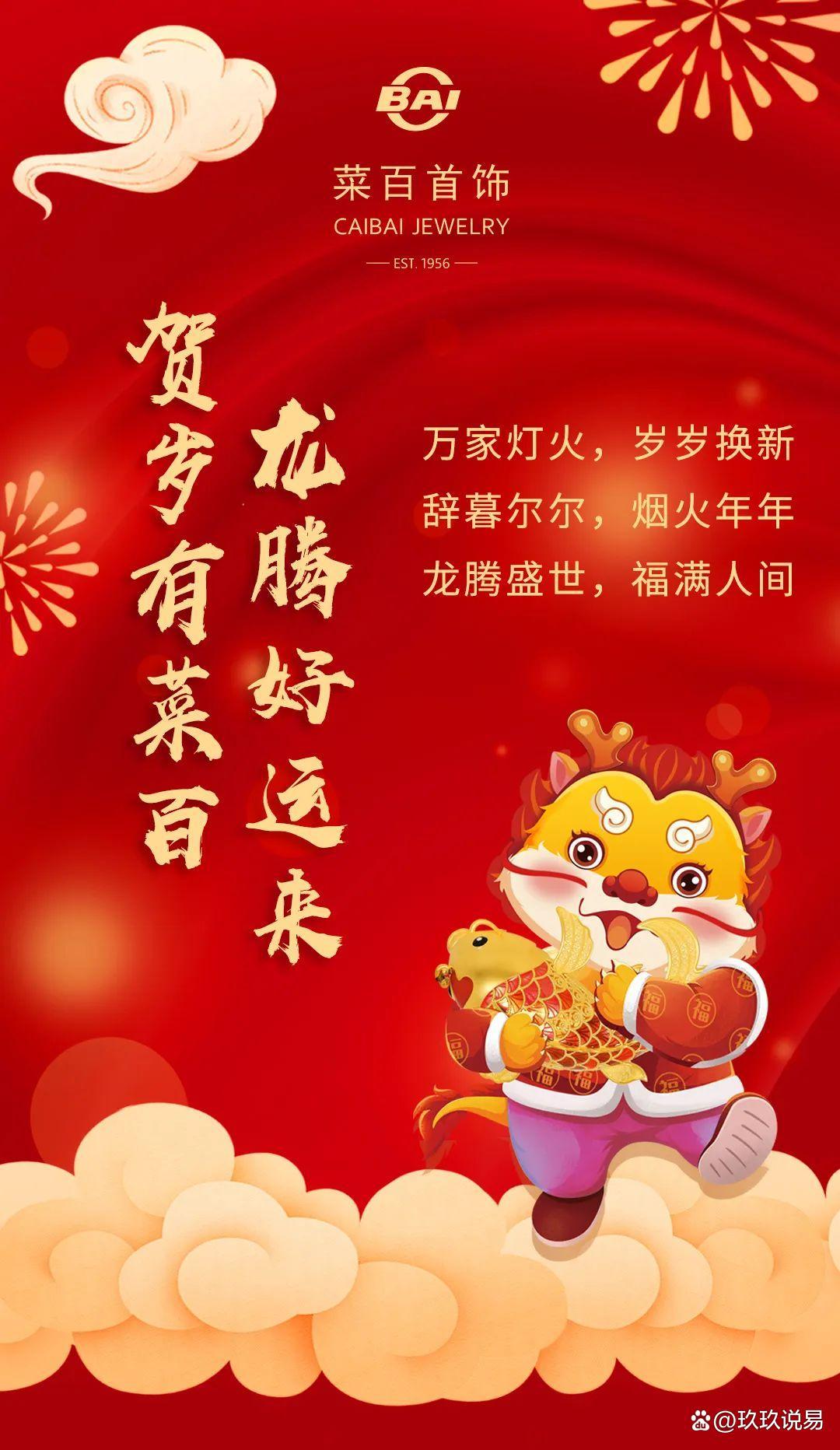 今日菜百黄金首饰价格，市场动态与消费者指南