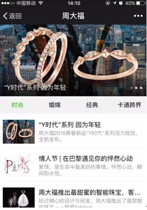探索周大福珠宝官方网站，璀璨之选，尊享非凡