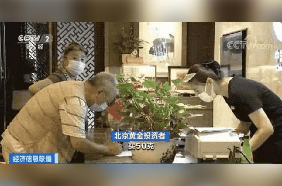 今日建行金条50克价格解析，金价波动下的投资新视角