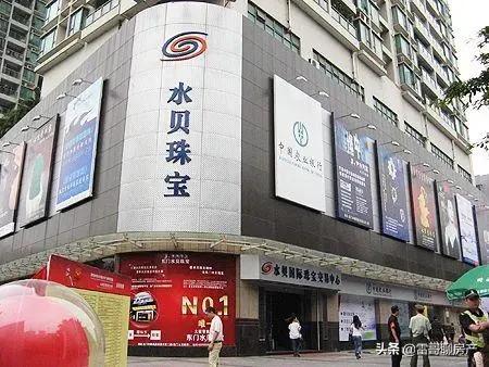深圳水贝黄金价格今日一览，市场动态与投资策略分析