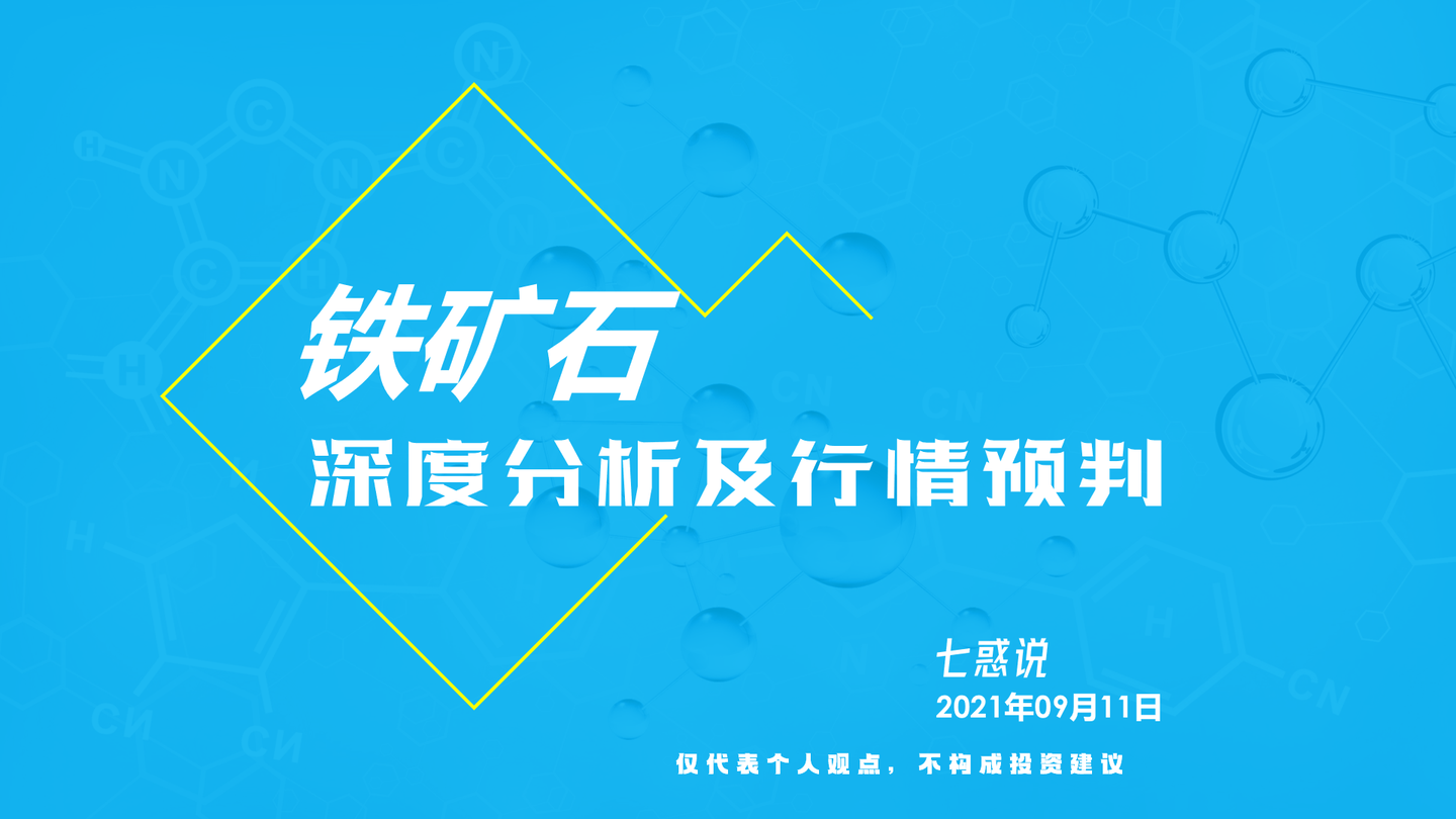 技术面分析