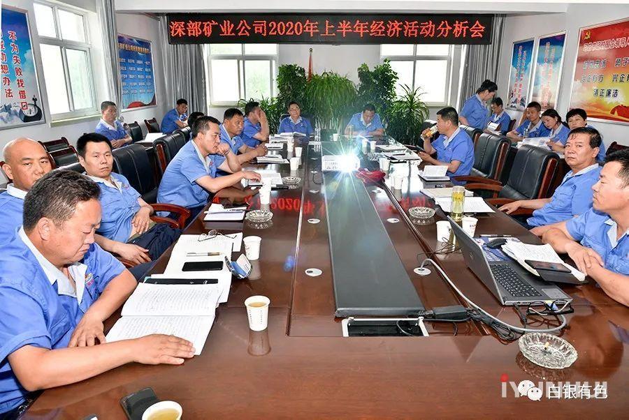 白银有色最新动态，技术创新引领绿色发展新篇章
