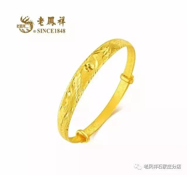 经典传承·老凤祥黄金手镯，岁月沉淀的华贵之选