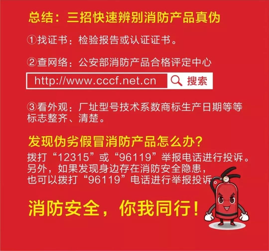购买黄金的正规渠道，保障安全与价值的明智选择