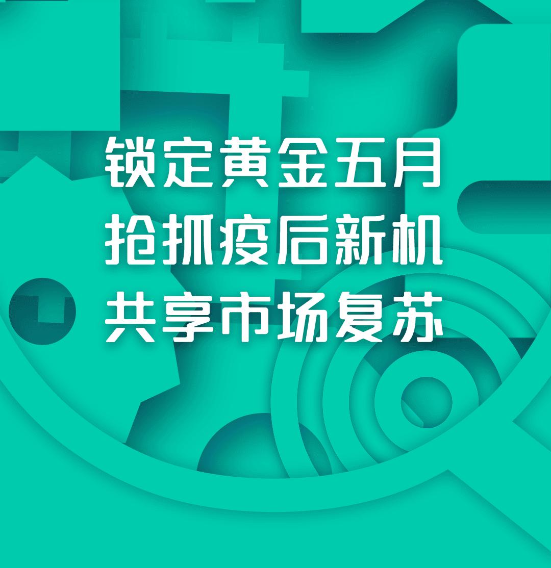 2023年市场动态 第2页