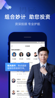 免费的行情网站APP，投资者的智慧之选