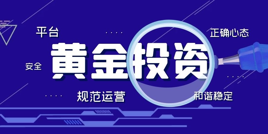 黄金网站进入窗口，解锁数字时代财富的钥匙