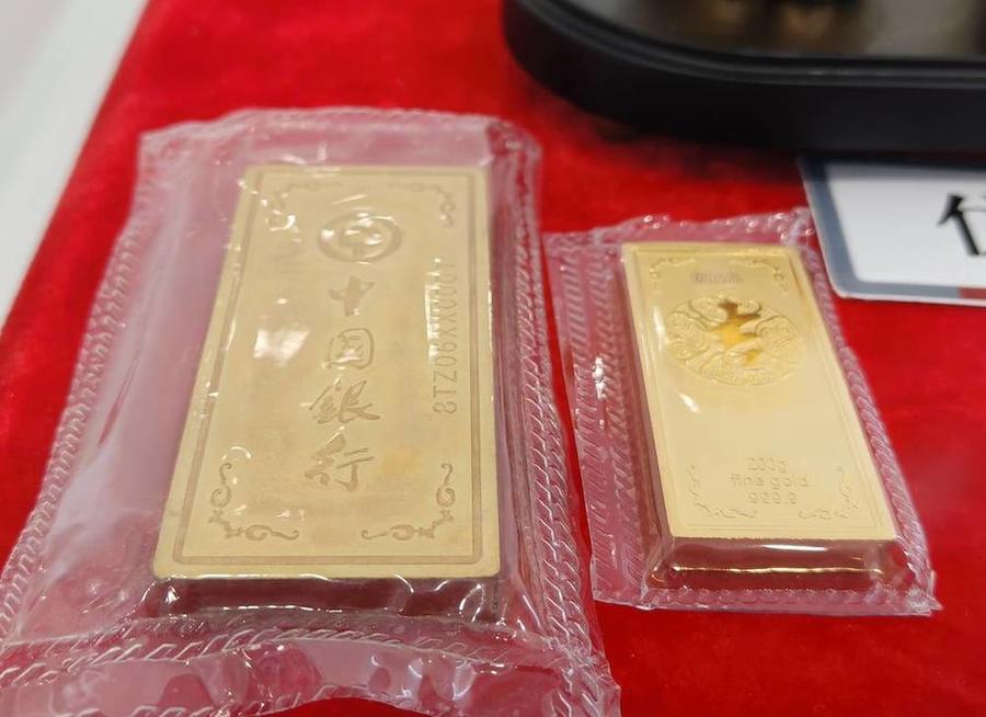 今日各银行金条价格，市场动态与投资考量