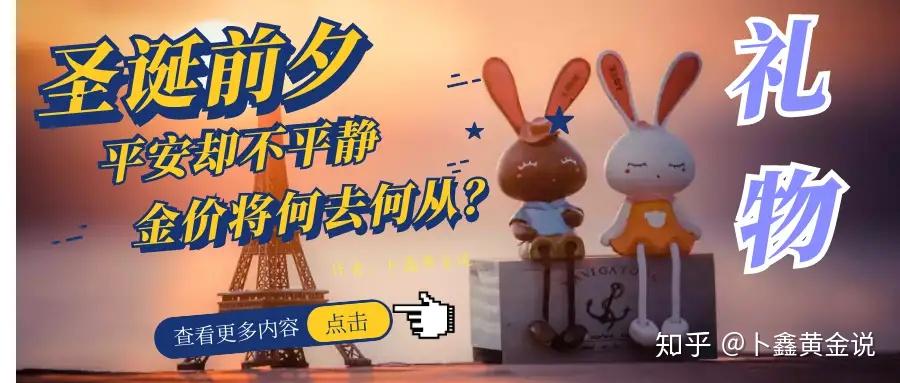 黄金价格，当前市场动态与未来展望