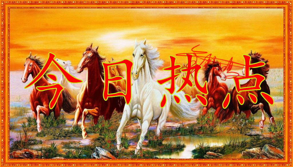 今日国际与国内黄金价格动态分析