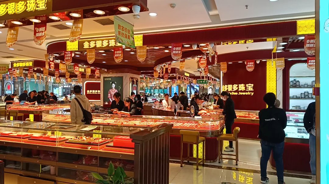 探秘老庙黄金实体店金价，传统与现代交织的黄金消费体验